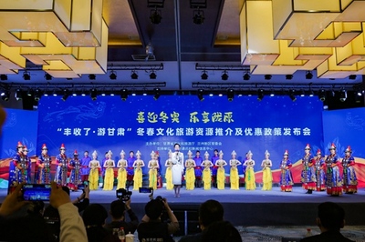 踐行富民興隴使命 奏響文旅發(fā)展強(qiáng)音——豐收時節(jié)，向億萬農(nóng)民敞開胸懷的文化與旅游惠民活動策劃