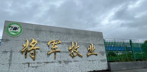 墾荒人再邀消費者進工廠探乳品之源，深化文化體驗之旅